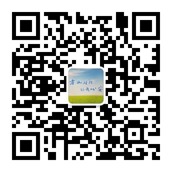 1567608318540864.jpg 二維碼.jpg